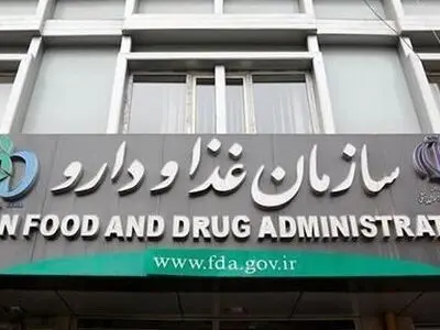 توضیح سازمان غذا و دارو در مورد جمع‌آوری کوآموکسی‌کلاو‌های هندی/ کیفیت ۲ درصد ماده مؤثره دارو پایین‌تر از حد مجاز بود