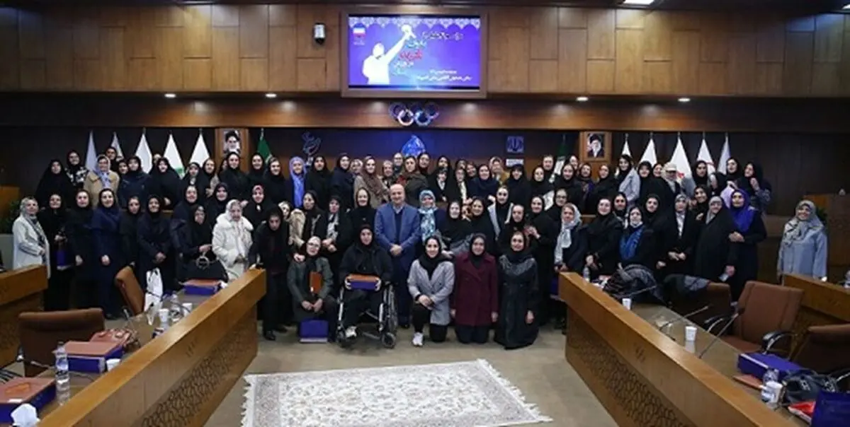                                         مراسم تجلیل از بانوان تاثیر گذار در ورزش برگزار شد
