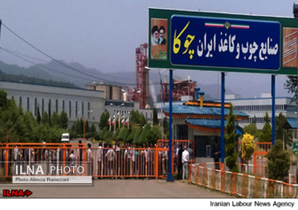 چهارمین روز از اعتراض صنفی کارگران "ایران چوکا"/استمرار بیتوجهی مسئولان