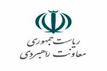 بازخوانی روابط آمریکا و اسرائیل در بحران ژئوپلیتیکی خاورمیانه