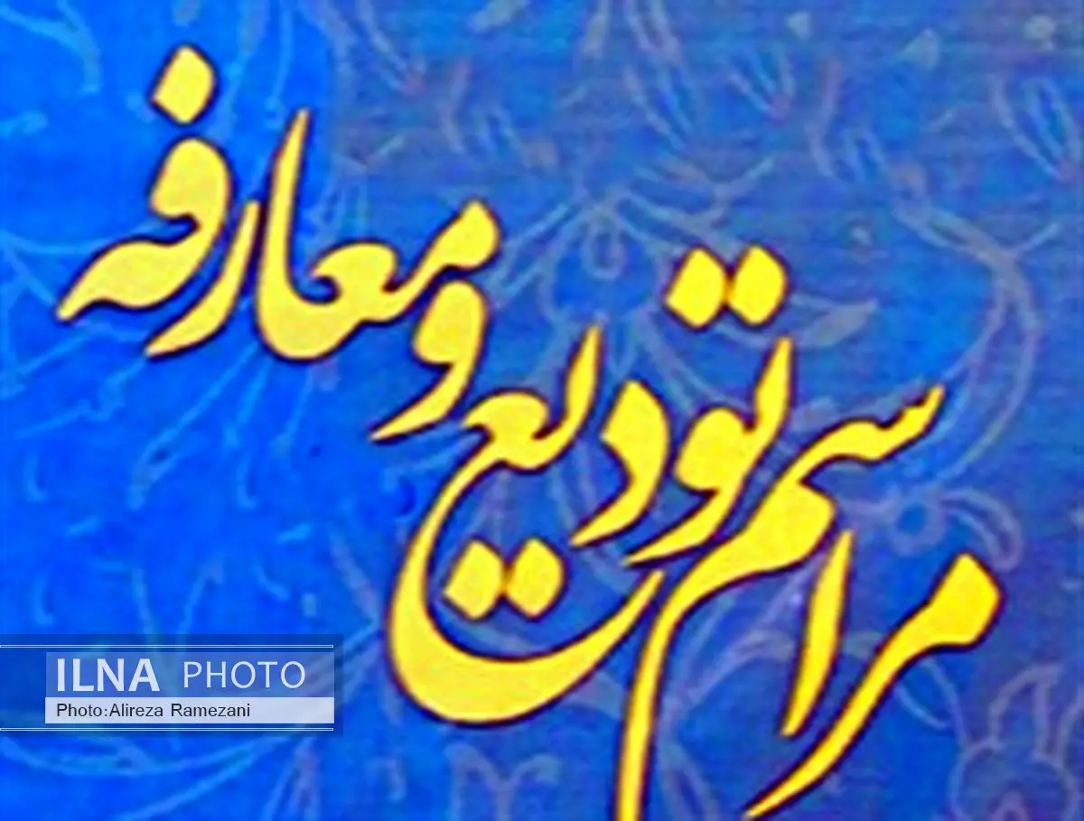 رئیس جدید اداره آبفا روستایی خنج معرفی شد