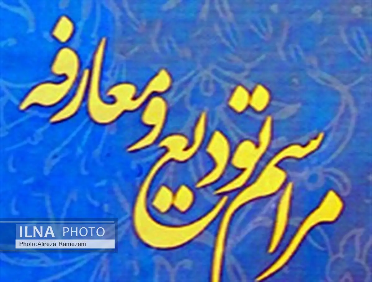 رئیس جدید اداره آبفا روستایی خنج معرفی شد