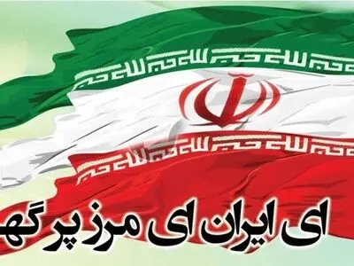 نواختن «ای‌ ایران» توسط یک فرانسوی در شهر لیل+فیلم