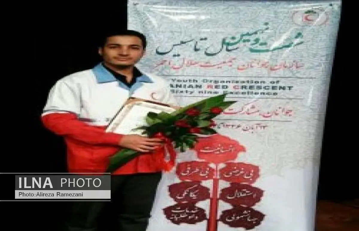 جوان لرستانی بواسطه یک دهه خدمات بشر دوستانه تقدیر شد