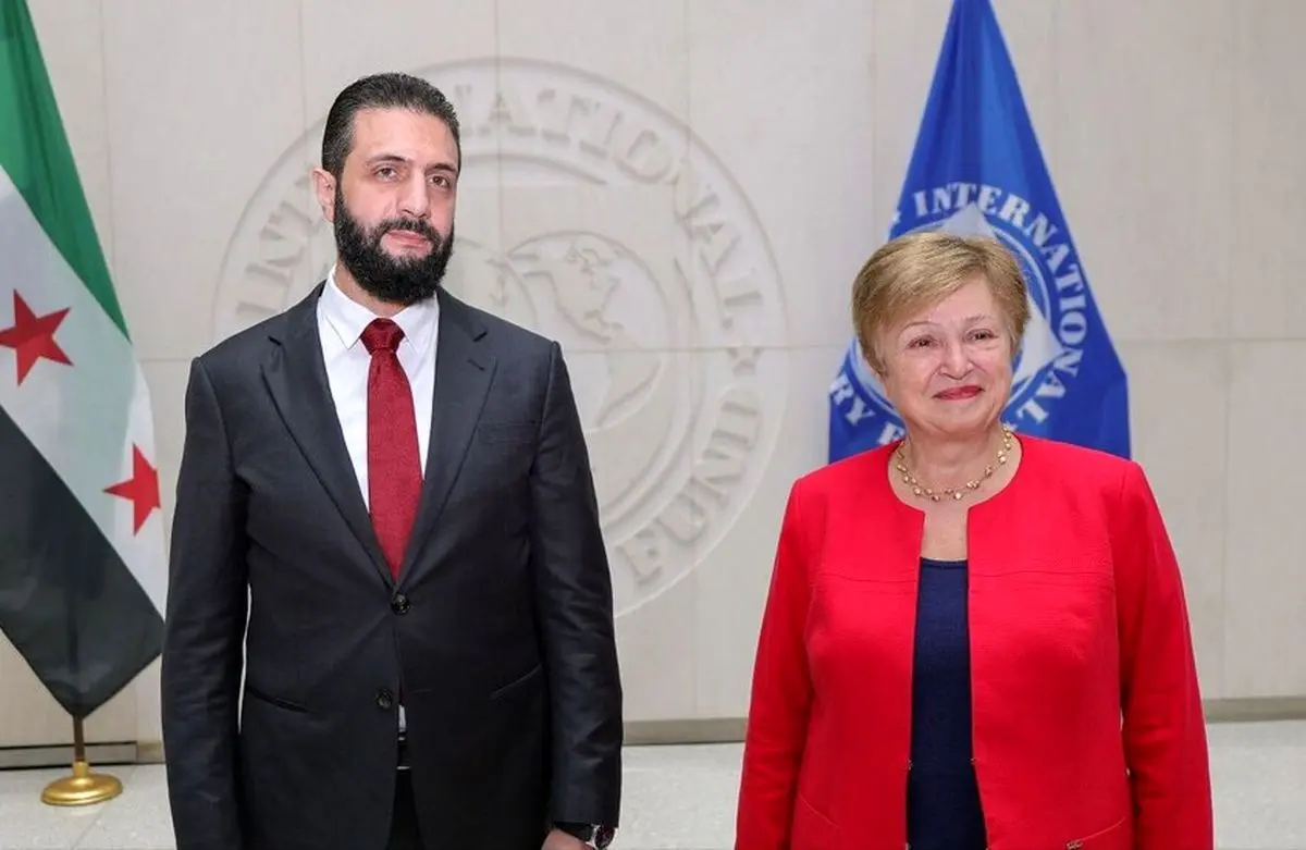 دیدار الجولانی با مدیر‌عامل صندوق بین‌المللی پول