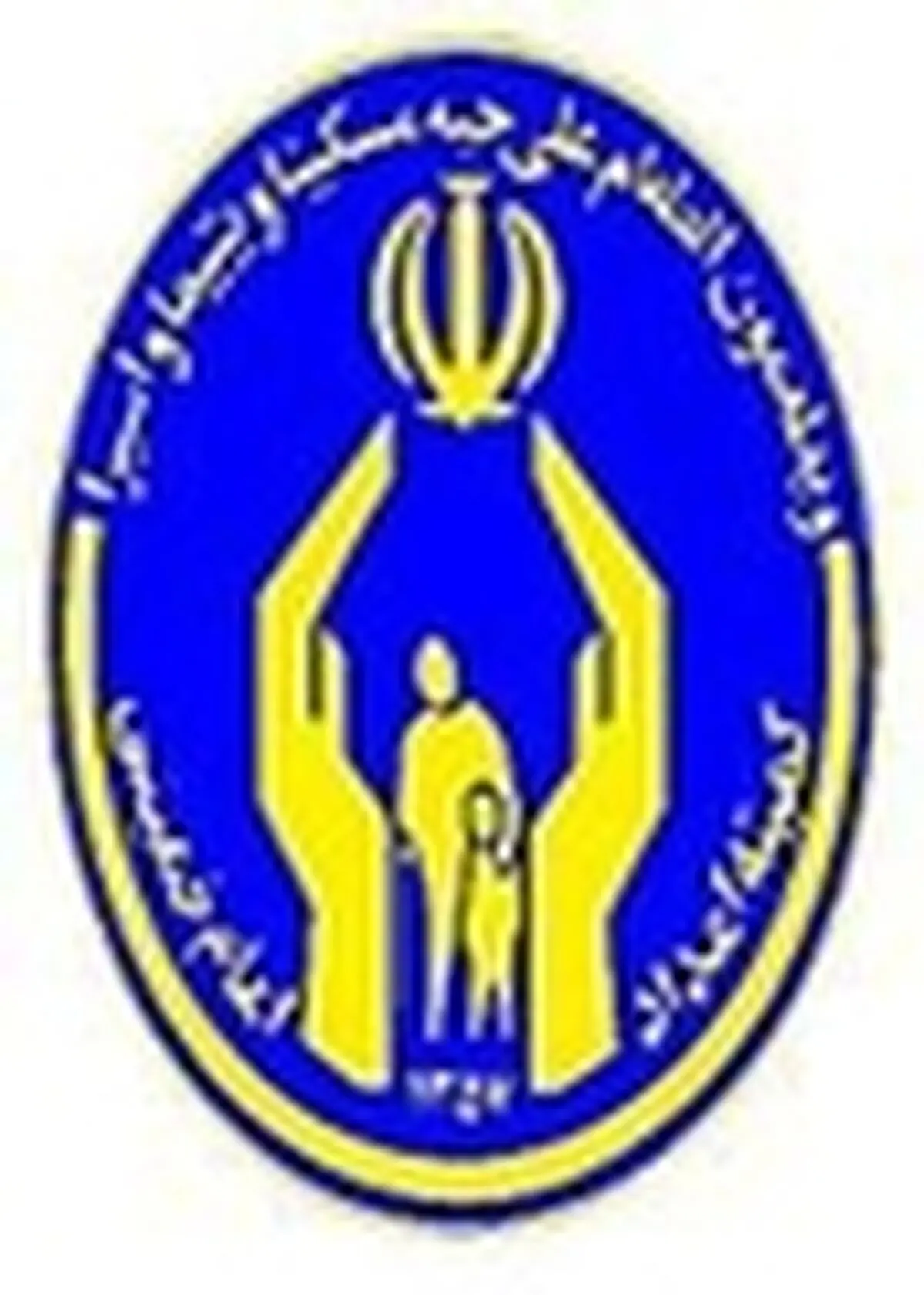 کمک بلاعوض برای خرید و ساخت ۱۵۲ مسکن مددجویی