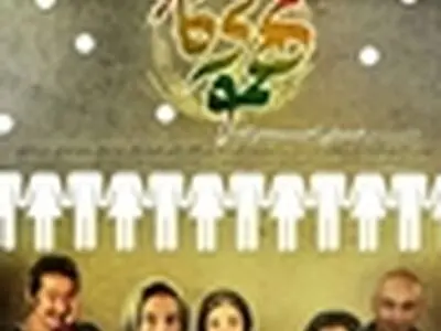 " مهمونی کامی " بهترین فیلم جشنواره پراگ شد