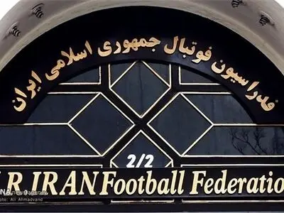 کسر سهمیه فوتبال ایران؛ شاهکار جدید فدراسیون پنج ستاره تاج