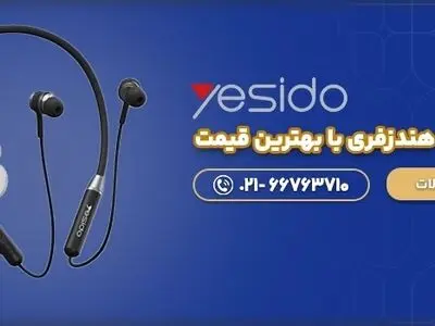 بهترین برند هندزفری و هدفون از نظر قیمت و کیفیت در بازار کدام است؟