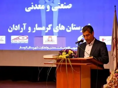ضرورت خودداری دولت از مداخله بیش از حد در بخش صنعت 
