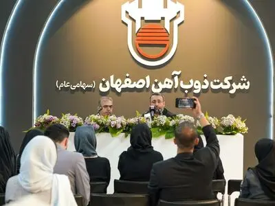 ریل ذوب آهن اصفهان پشتیبان توسعه تجارت کشور با جهان