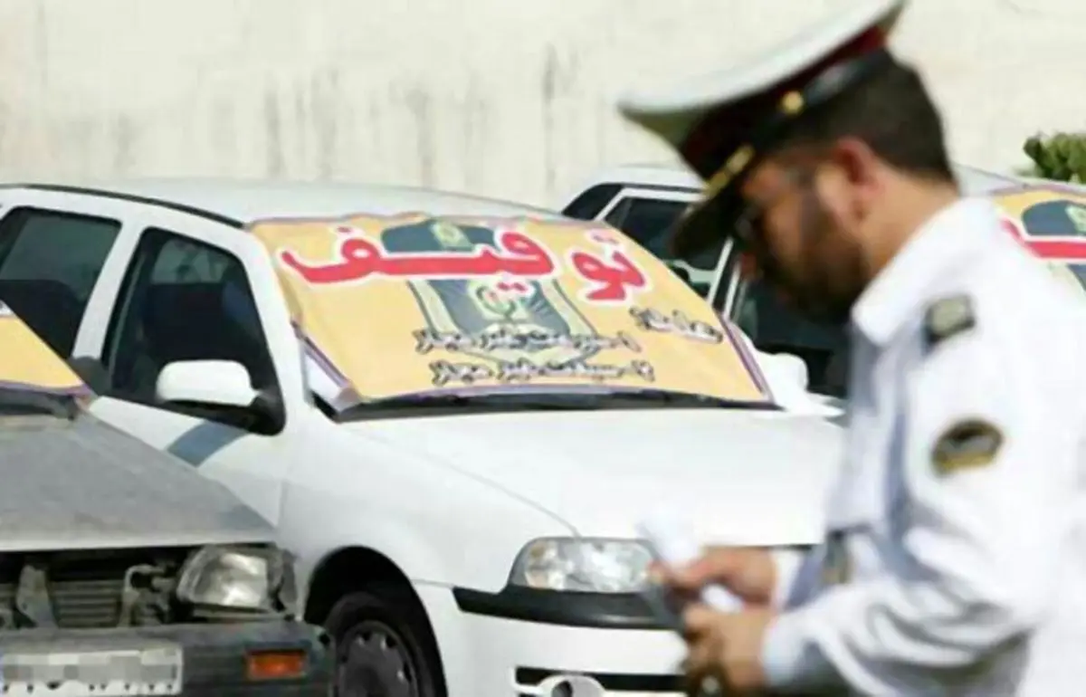 توقیف پراید با تخلف ۳۰ میلیون تومانی بهخاطر حرکات نمایشی و آلودگی صوتی در کرمانشاه
