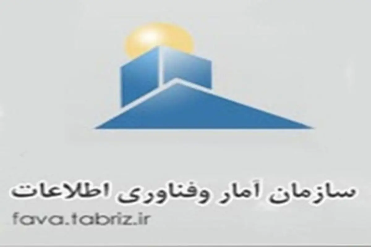 نسخه‌های اتوماسیون اداری شهرداری تبریز یکسان سازی شد