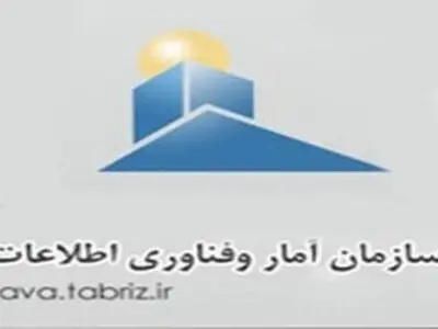 نسخه‌های اتوماسیون اداری شهرداری تبریز یکسان سازی شد