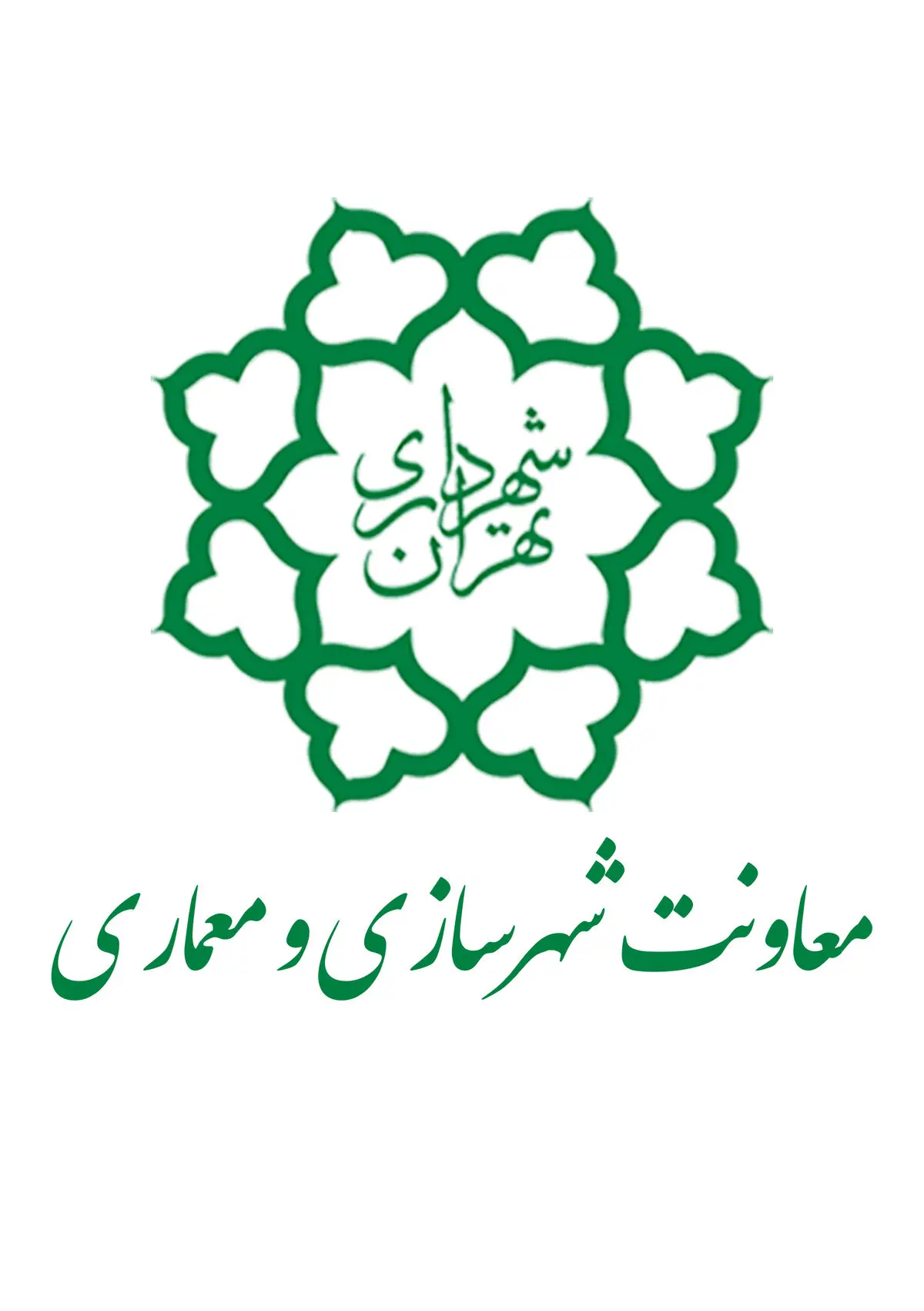 ابلاغ بخشنامه الزام استفاده از بتن آماده استاندارد به مناطق ۲۲ گانه