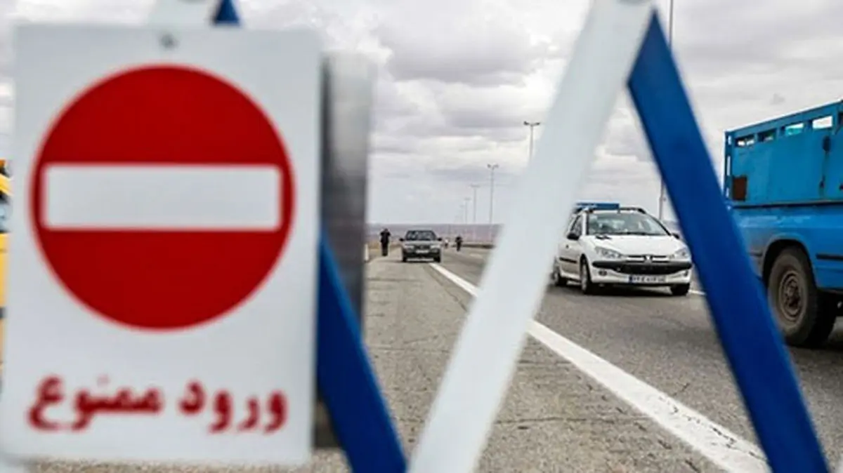  تردد در مبادی ورودی و خروجی آذربایجان غربی ۳۵ درصد کاهش داشت