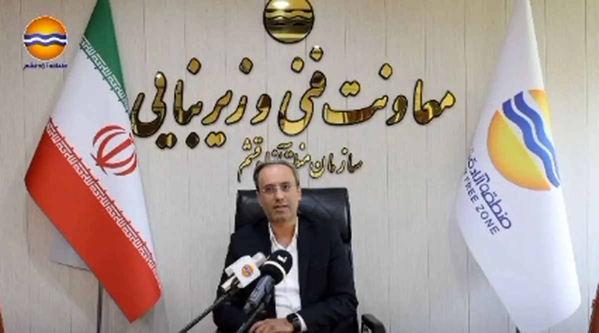 خبر خوش معاون فنی و زیربنایی سازمان منطقه آزاد قشم برای جوانان