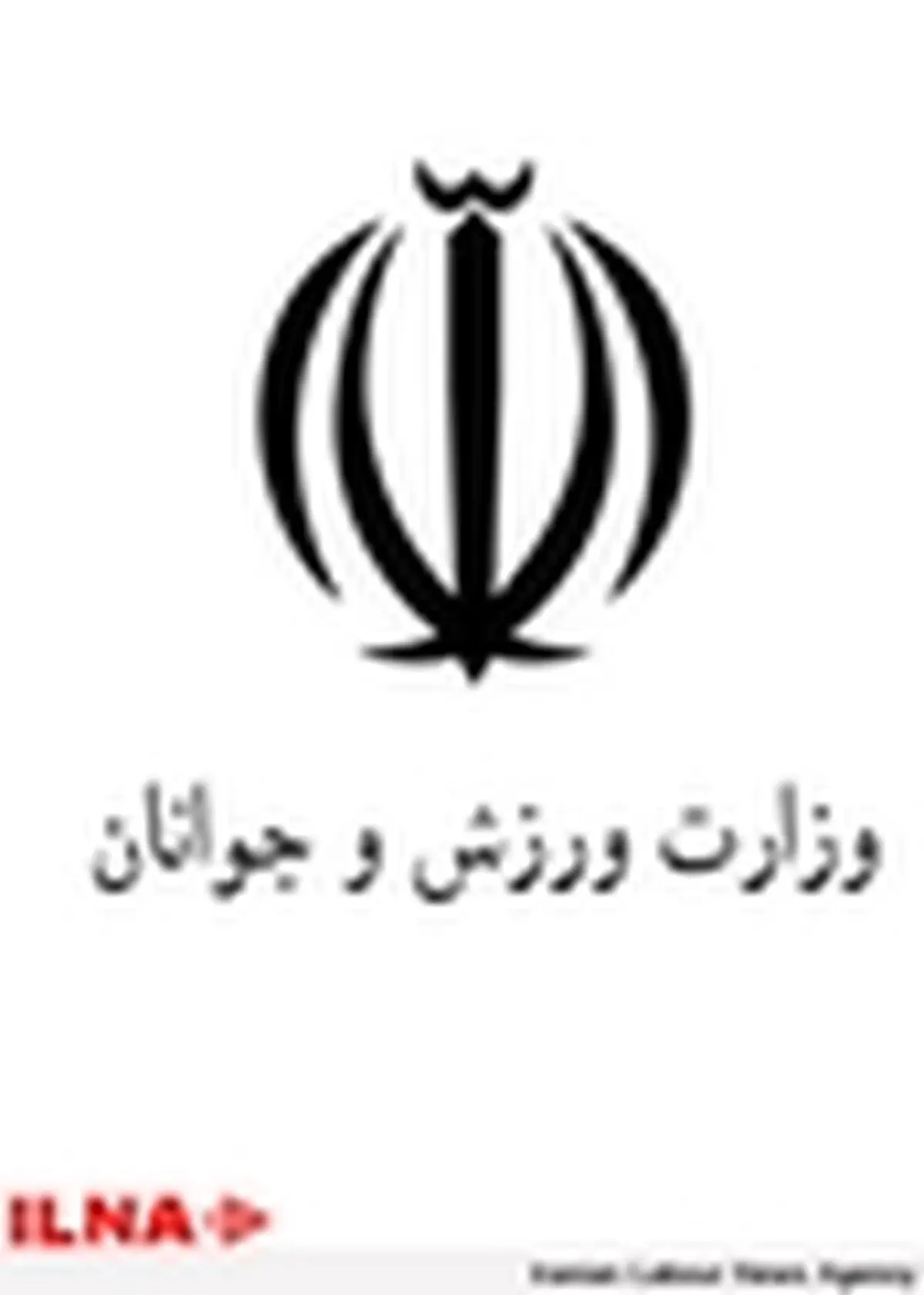 مدیرکل دفتر طرح‌های ملی جوانان منصوب شد