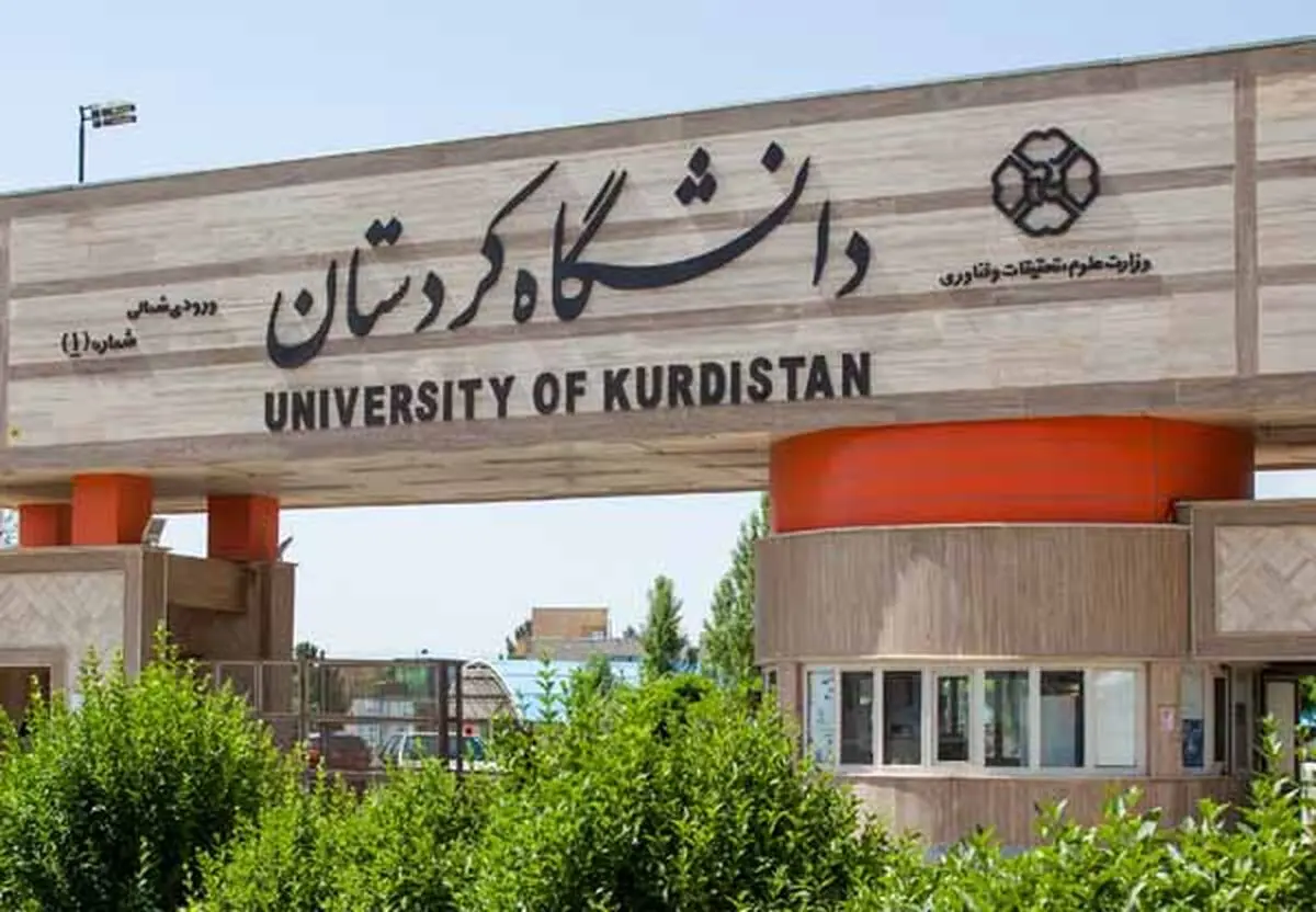 اعلام آمادگی مرکز اطلاعات سازمان ملل برای همکاری با دانشگاه کردستان
