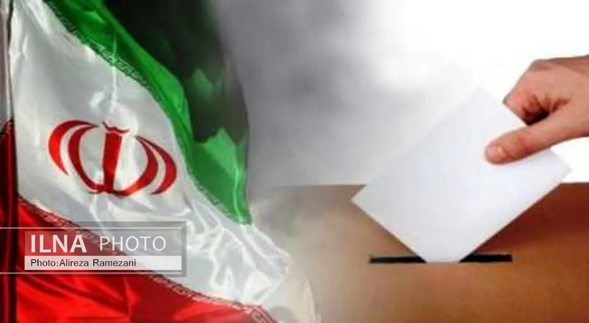 ۱۶هزار دانش‌آموز رای اولی اجازه حضور در انتخابات 7 اسفند را دارند
