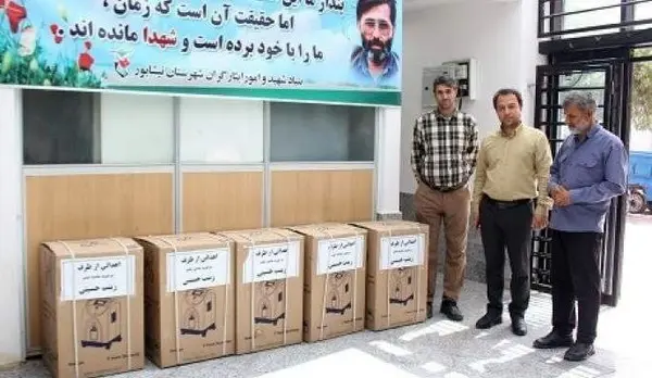 اهدای پنج دستگاه اکسیژن ساز به بنیاد شهید شهرستان نیشابور