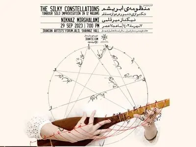 کنسرت پژوهشی «منظومه‌ی ابریشم» برگزار می‌شود/ تکنوازی تنبور در خانه هنرمندان 