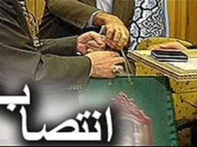 مدیر کل جدید اوقاف و امور خیریه استان اصفهان منصوب شد