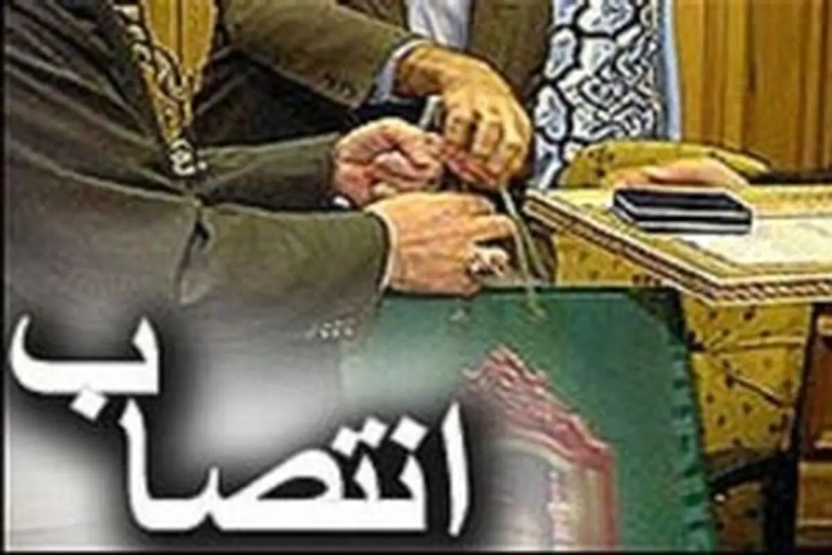 مدیر کل جدید اوقاف و امور خیریه استان اصفهان منصوب شد