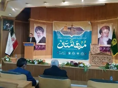 چهاردهمین دوره از مسابقات قرآنی "مدهامتان" در مشهد آغاز به کار کرد