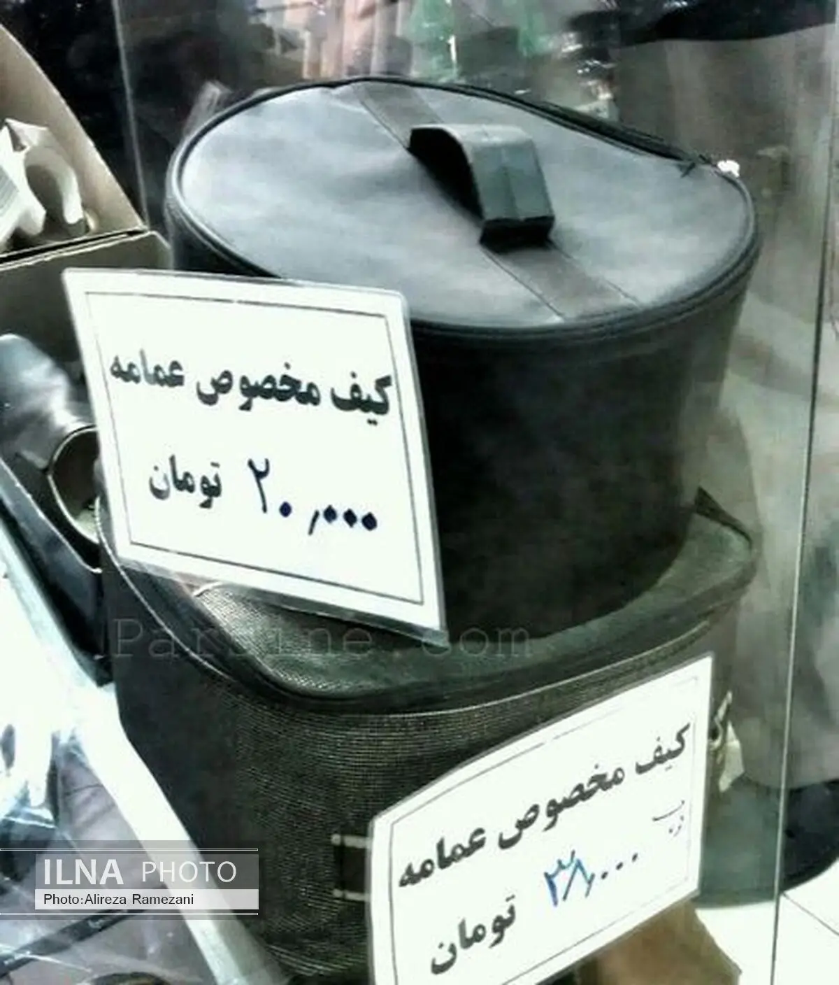 کیف مخصوص عمامه! 