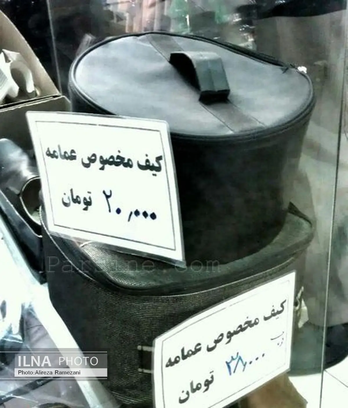 کیف مخصوص عمامه!