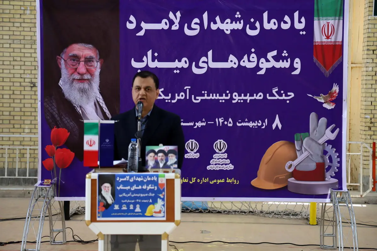 آغاز فعالیت ایستگاه‌های ورزش کارگری به یاد شهدای لامرد و میناب/ مجموعه ورزشی کارگران لامرد با یاد شهدای لامرد تا دهه فجر امسال تکمیل می‌شود