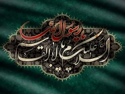 علت جنگ‌ پیامبر با یهود، پیمان‌شکنی بود نه یهودی‌ بودن 