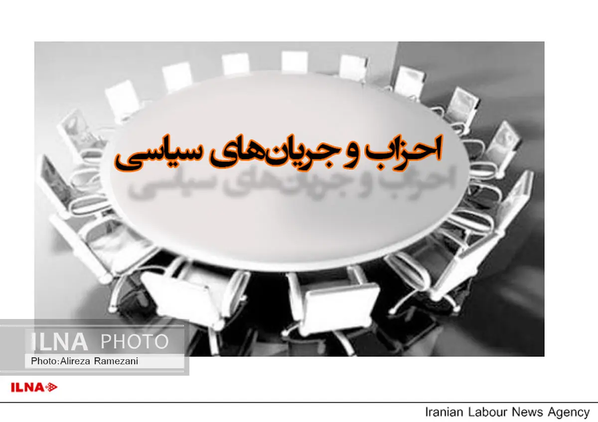 احیای برخی احزاب کابوس جریان‌های تمامیت‌خواه‌ست