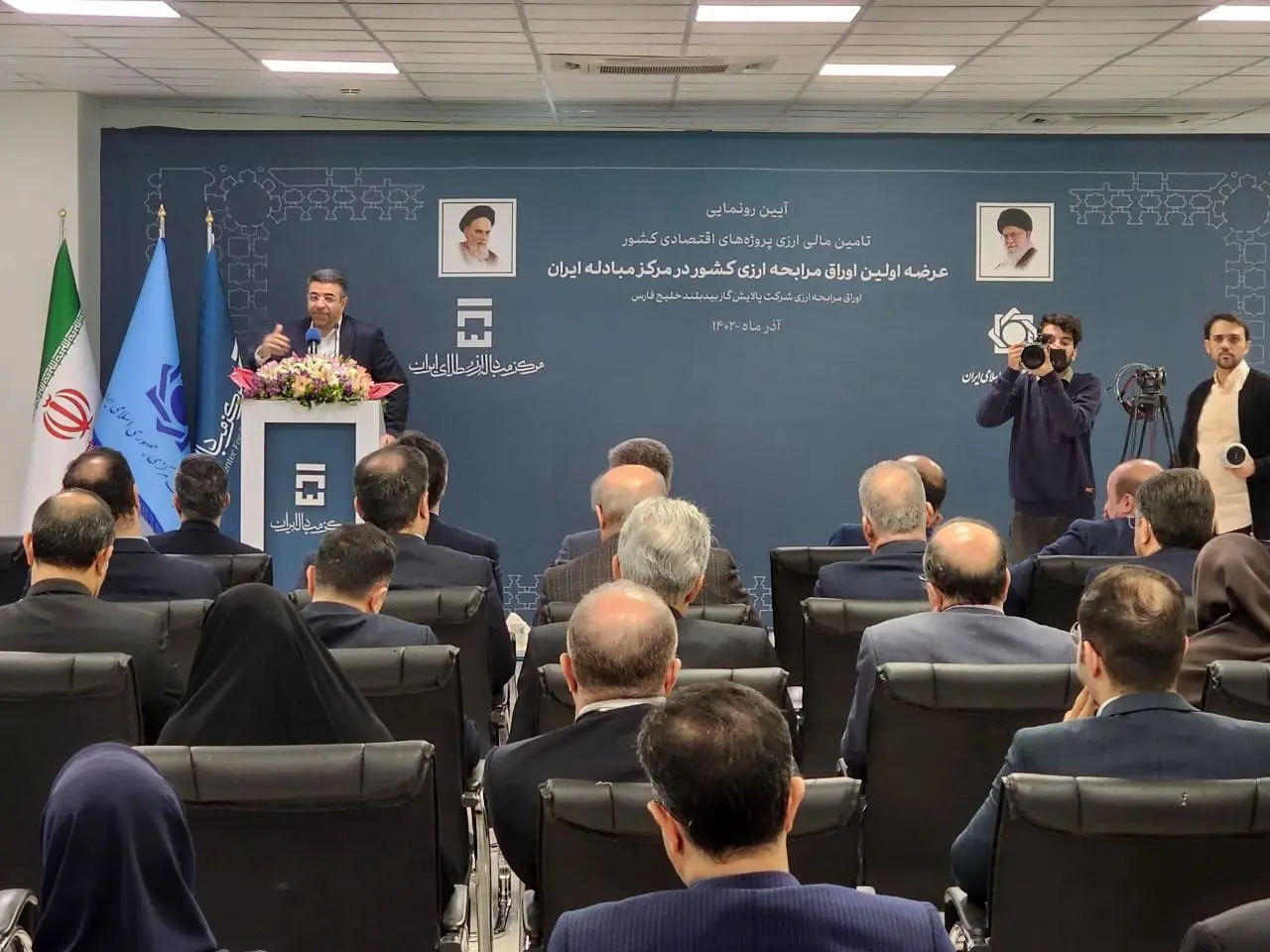 تشریح ماموریت‌های مرکز مبادله ایران/ بزودی قراردادهای مشتقه راه‌اندازی می‌شود