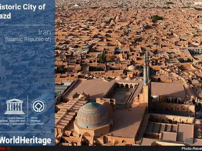 شورای راهبردی و شورای علمی دفتر نمایندگی کمیسیون ملی یونسکو- ایران در یزد راه‌اندازی شد