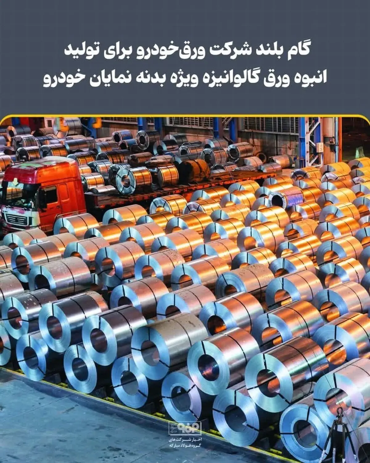 مهلت امکان وکالتی کردن حساب‌های بانک سپه در طرح ثبت نام محصولات شرکت ایران خودرو تمدید شد