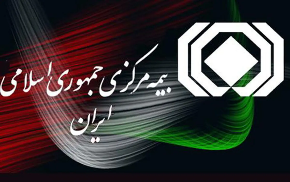 اعلام آمادگی بیمه اتکایی هند برای پوشش‌های مورد نیاز بازار ایران