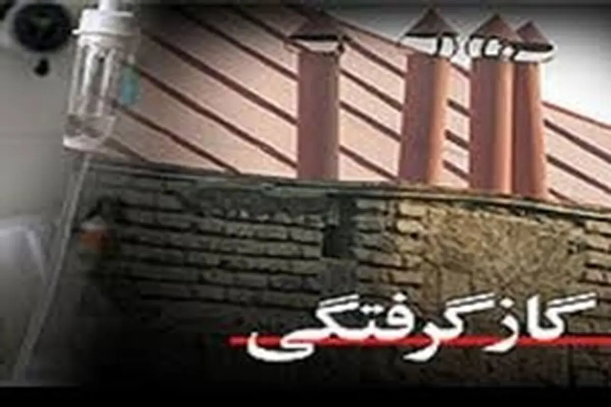 گاز منوکسید کربن در اصفهان یک قربانی گرفت