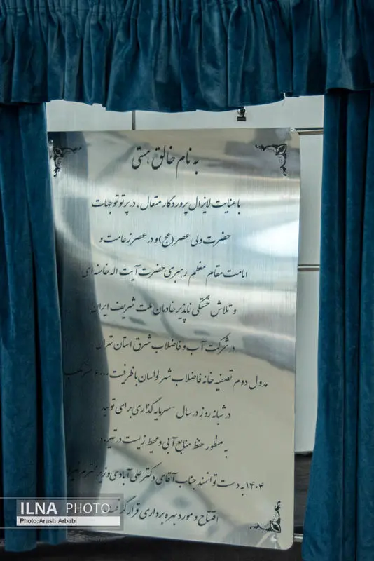 گالری