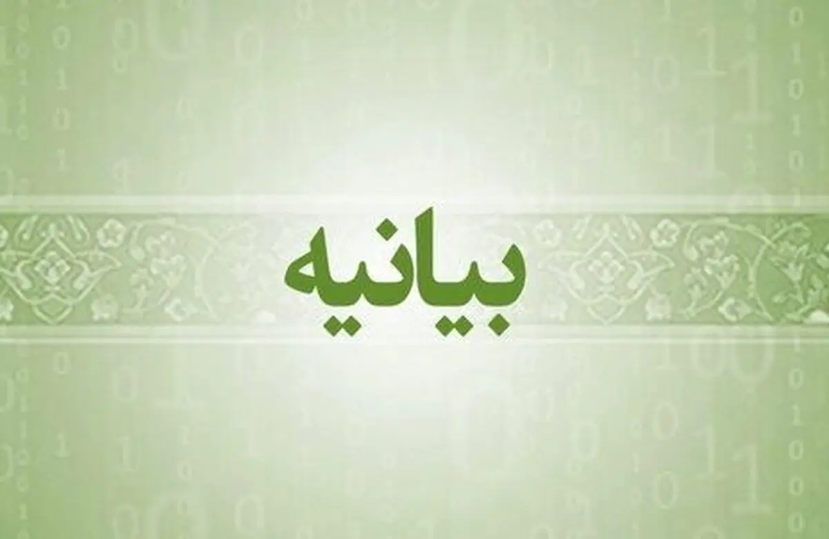 هشدار جمعی از اساتید، محققان و فضلای حوزه های علمیه نسبت به «تفرقه‌افکنی برخی چهره‌ها»