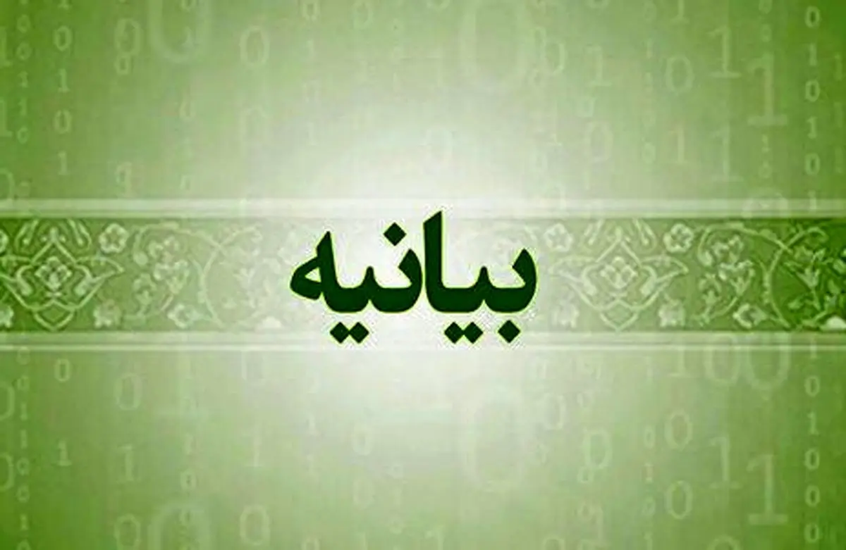 هشدار جمعی از اساتید، محققان و فضلای حوزه های علمیه نسبت به «تفرقه‌افکنی برخی چهره‌ها»