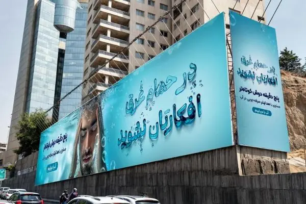 مسیر تازه در گفت‌وگو با مردم؛ تجربه‌ای موفق