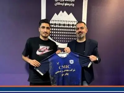  رسمی: مدافع پرسپولیس در چادرملو اردکان