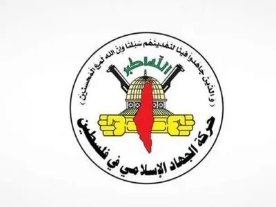 جهاد اسلامی: طرح ترامپ برای کوچاندن مردم فلسطین همسو با برنامه‌های اشغالگران است
