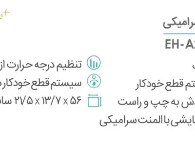 همراهی گرم در سرمای زمستان