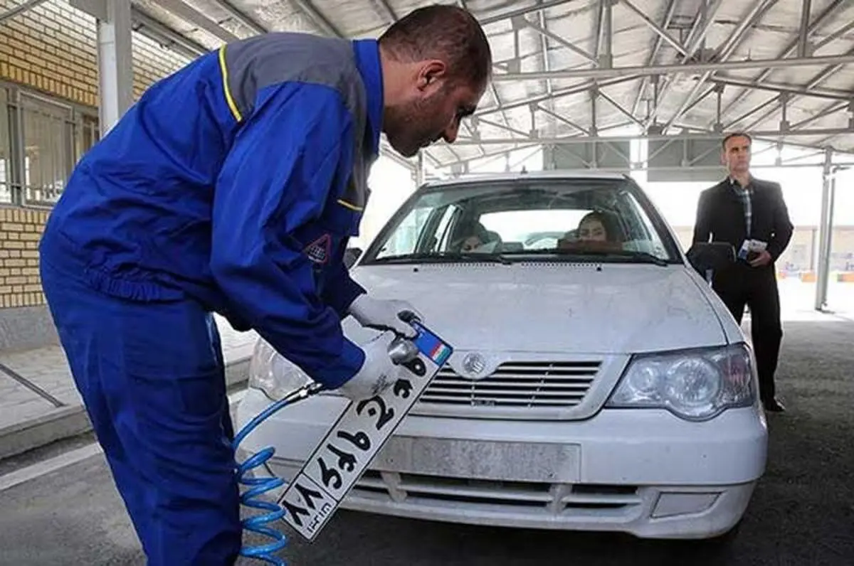 فعالیت مراکز شماره‌گذاری خودرو در روز ۱۰ دی‌ماه

