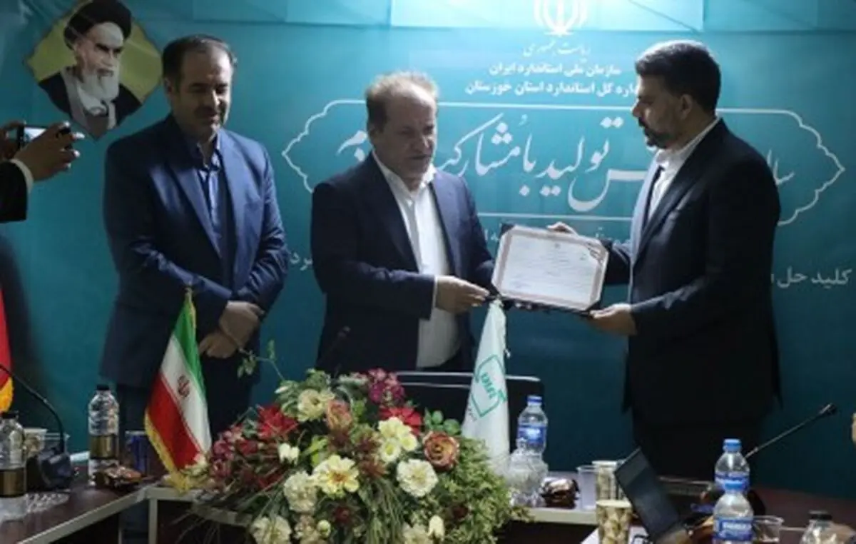 نشان دانش‌بنیان به شرکت فولاد اکسین خوزستان تعلق گرفت