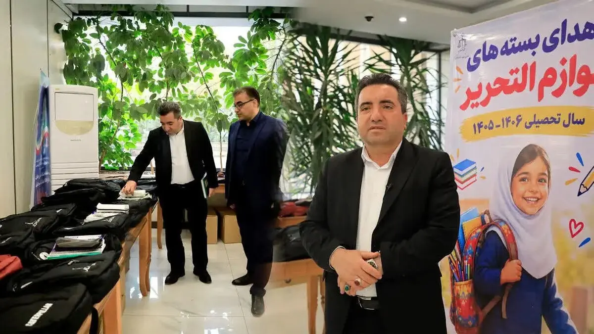 تهیه ۵۰۰ بسته لوازم‌التحریر برای دانش‌آموزان مناطق محروم و کم برخوردار توسط سازمان ثبت