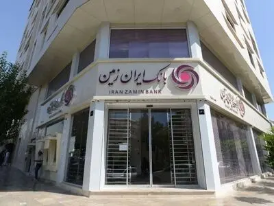 اعلام شعب کشیک بانک ایران زمین در استان تهران در روز شنبه 8 آذر 1404